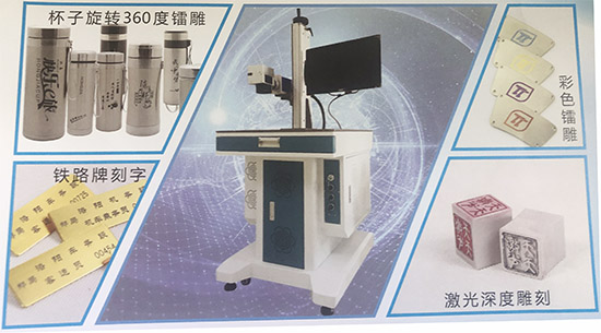 工藝禮品激光打標(biāo)機